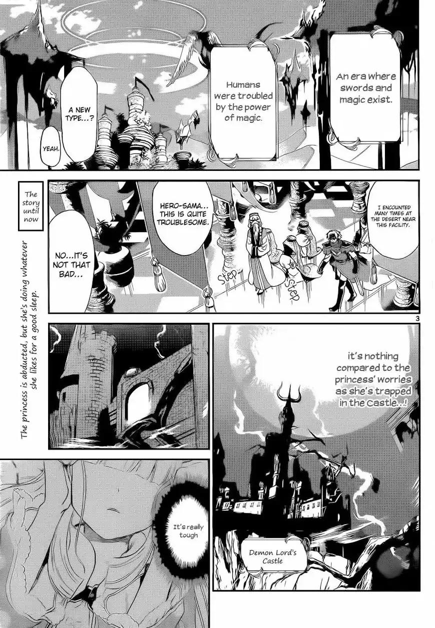 Maou-jou de Oyasumi Chapter 3 4